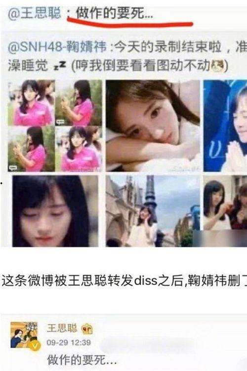 娱乐圈吃瓜代号 吃瓜网,吃瓜网带你探秘明星幕后故事