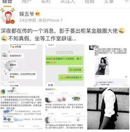 娱乐最近热门消息