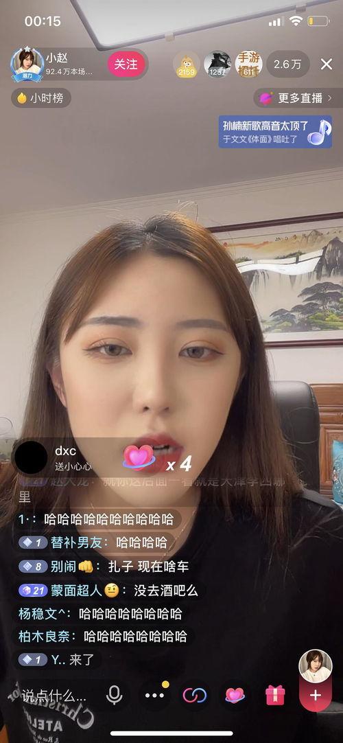 网红大瓜直播,一场娱乐与真相的碰撞