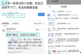 网红黑料网址,揭开网络舆论背后的真相