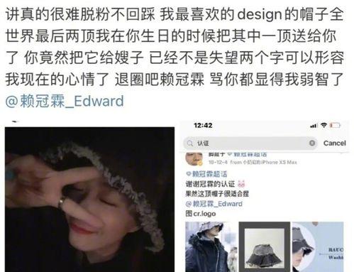 明星黑料进入口