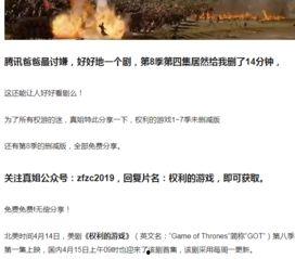 神坛之上1v1未删减txt